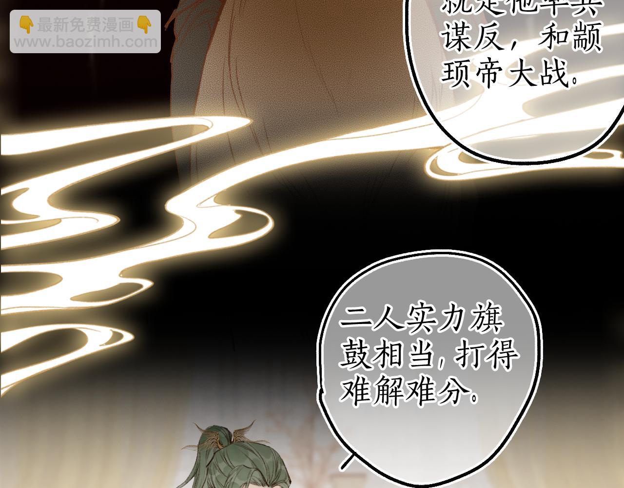 第66话 奈何聚散苦匆匆38