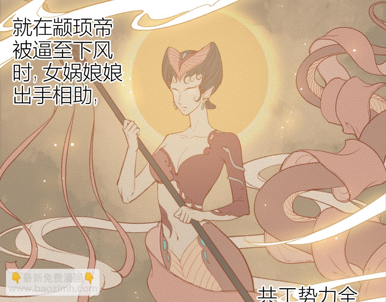 第66话 奈何聚散苦匆匆40