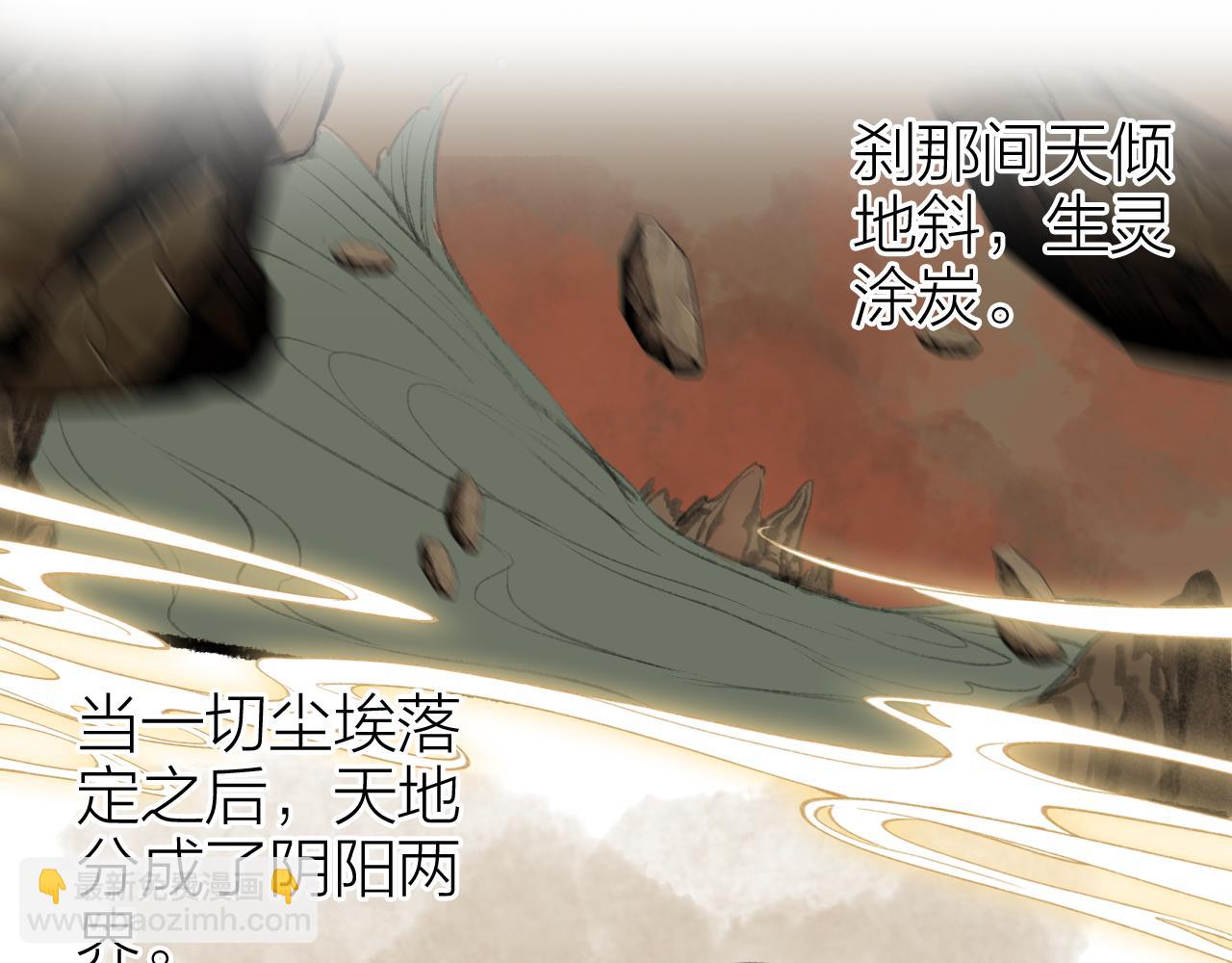 第66话 奈何聚散苦匆匆43