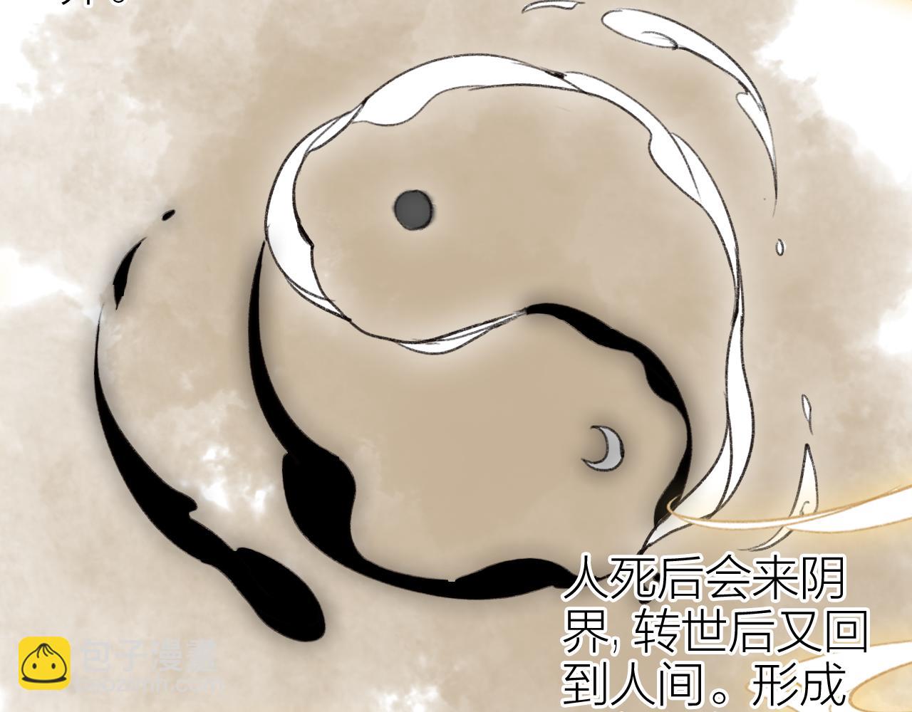第66话 奈何聚散苦匆匆44