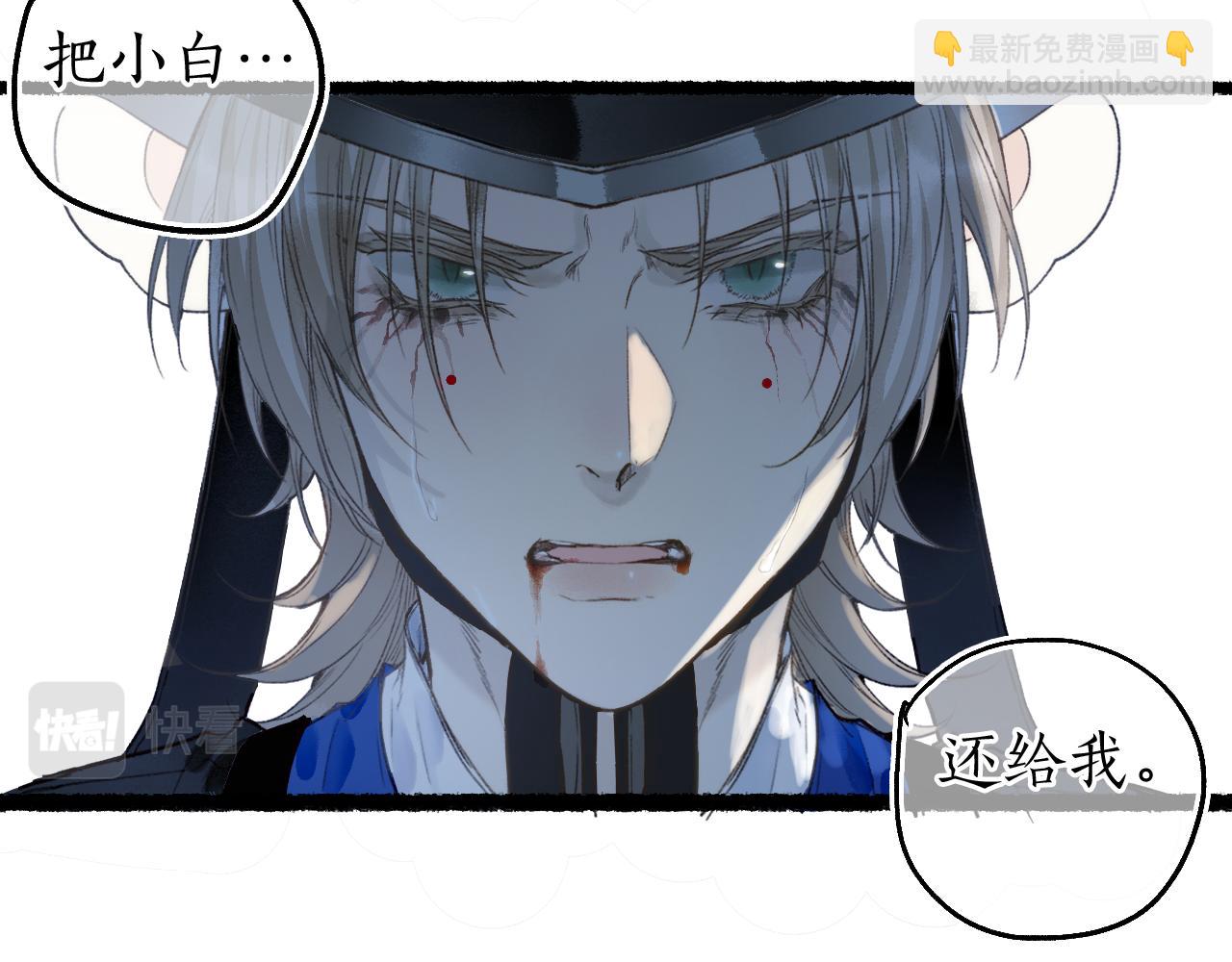 第66话 奈何聚散苦匆匆5