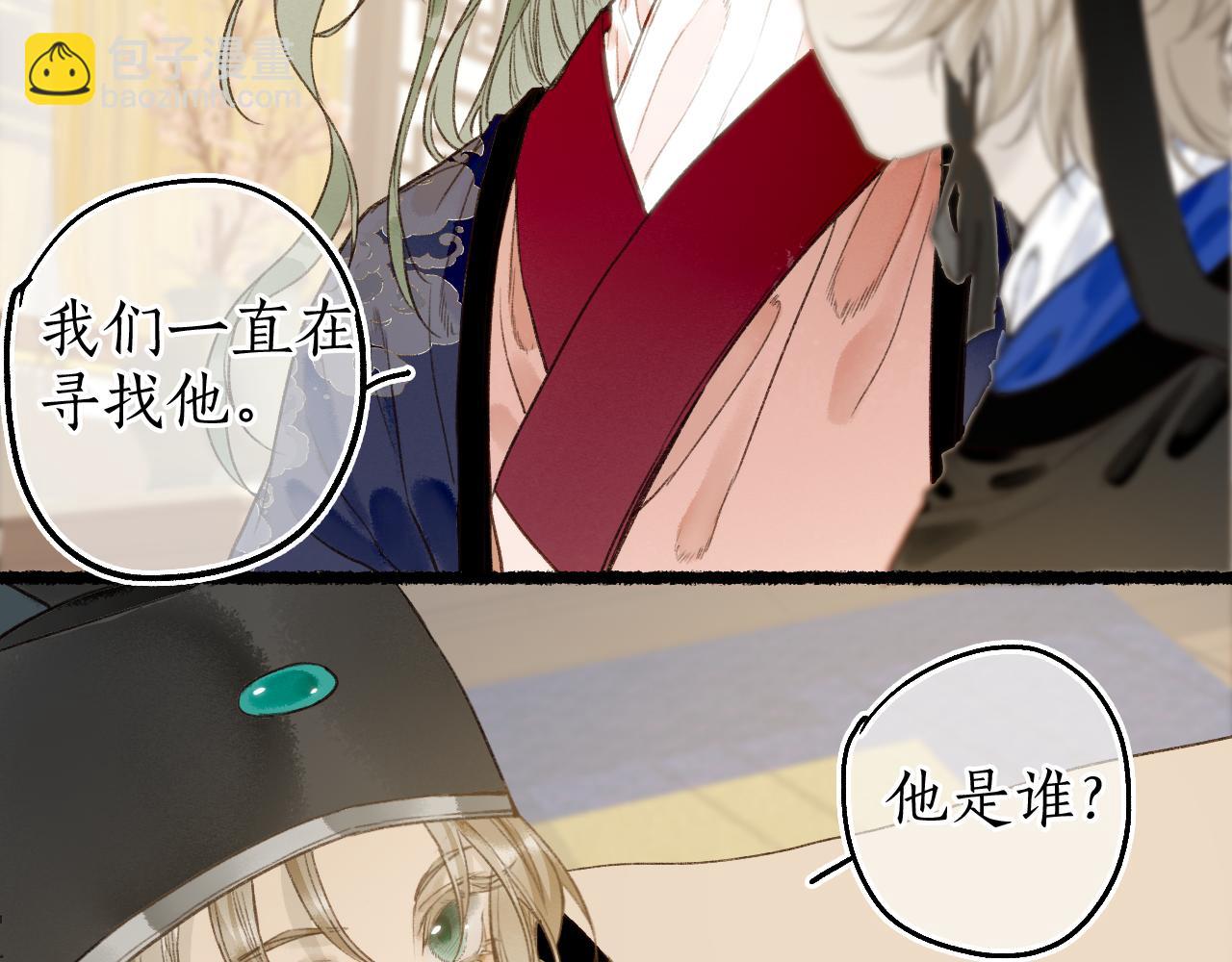 第66话 奈何聚散苦匆匆50