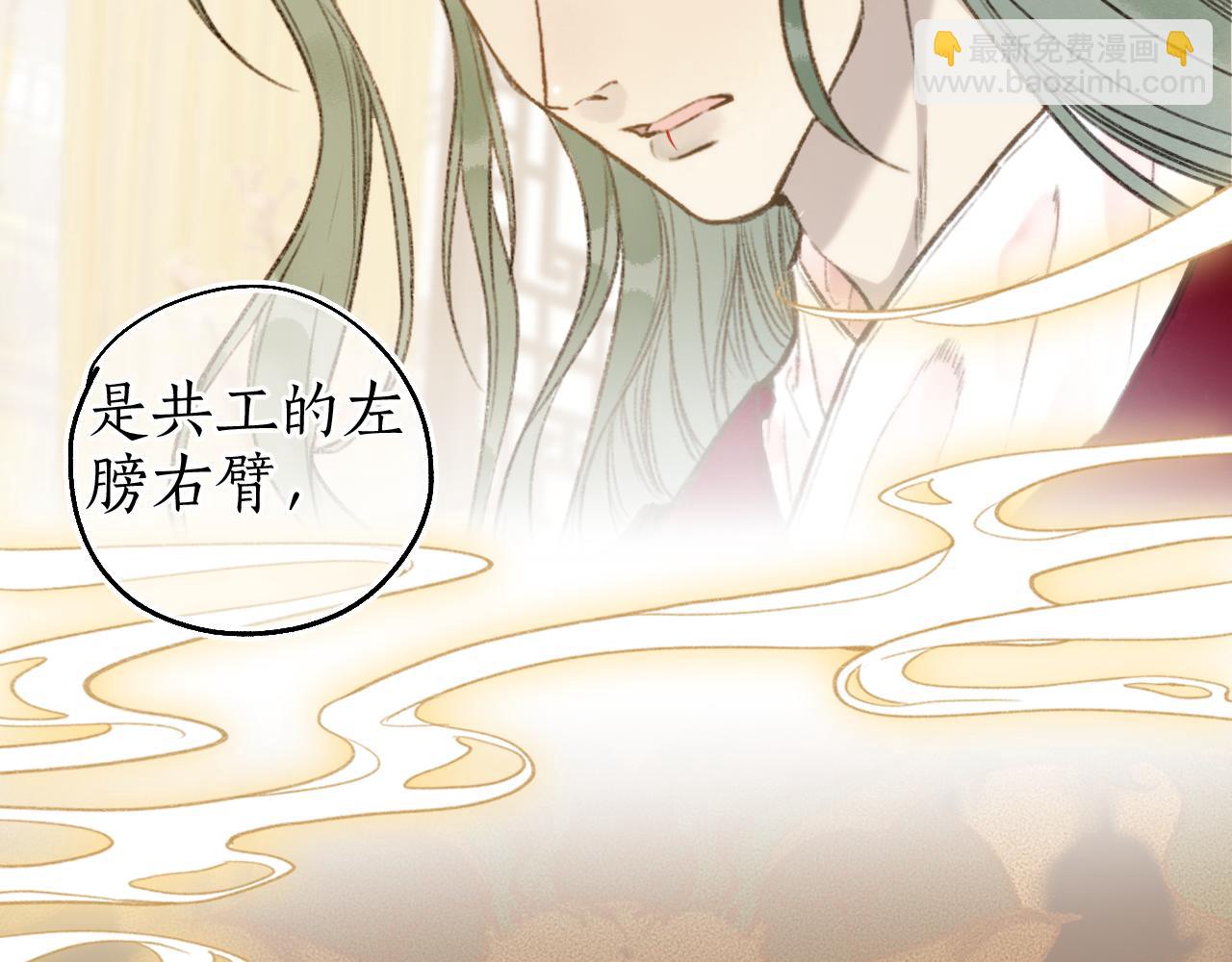 第66话 奈何聚散苦匆匆52