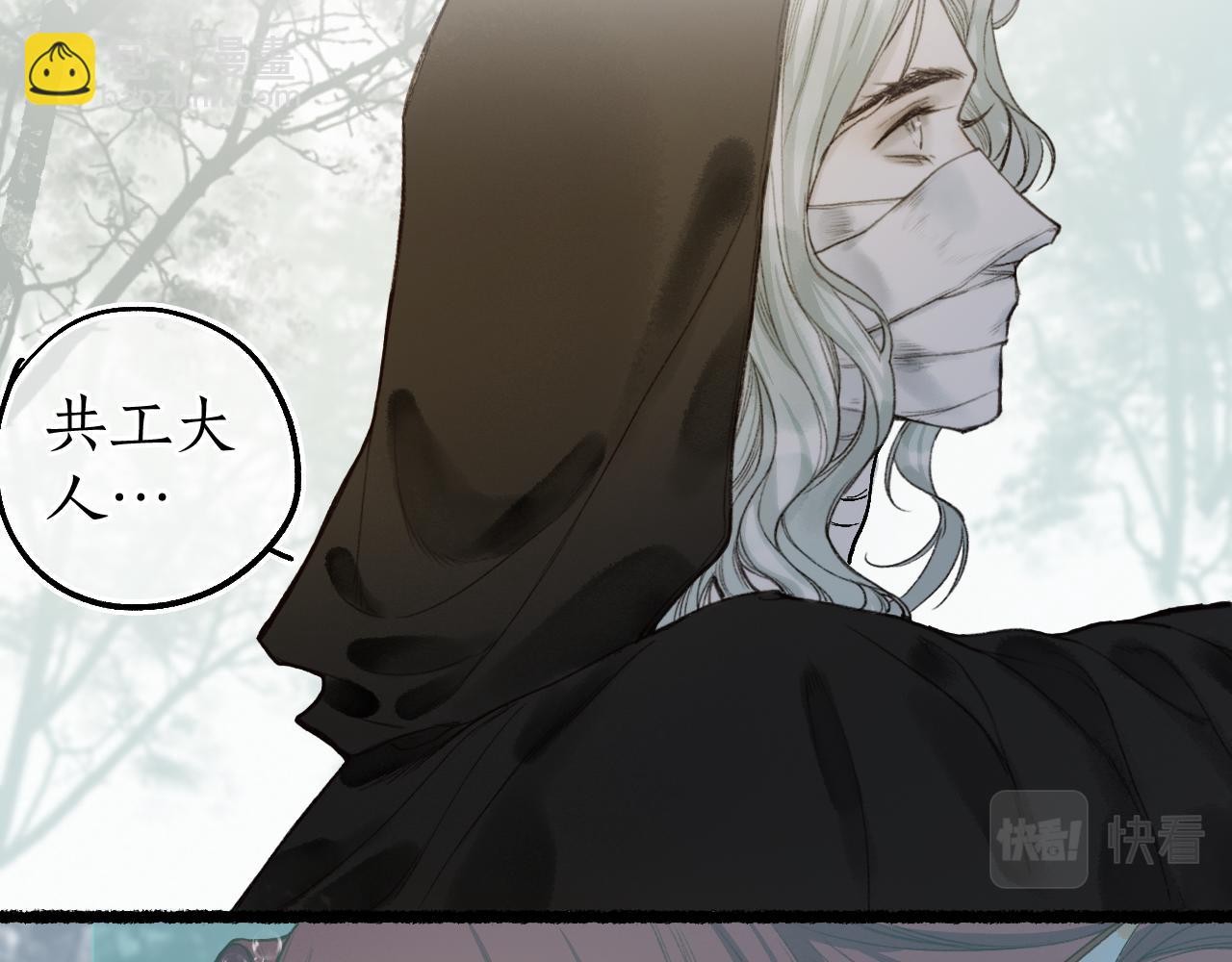 第66话 奈何聚散苦匆匆54