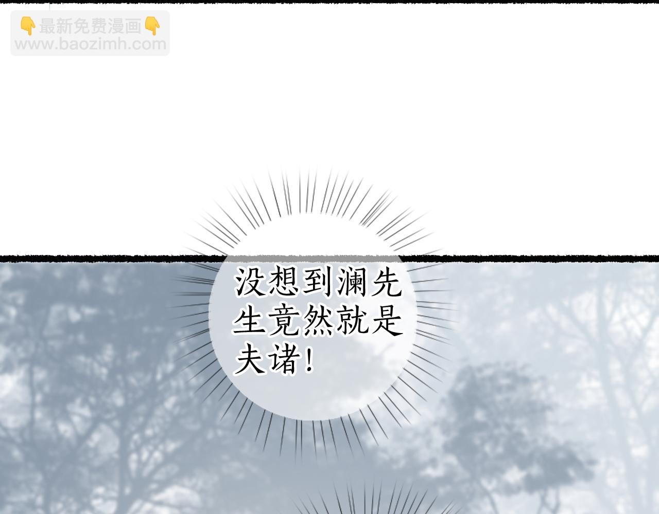 第66话 奈何聚散苦匆匆56