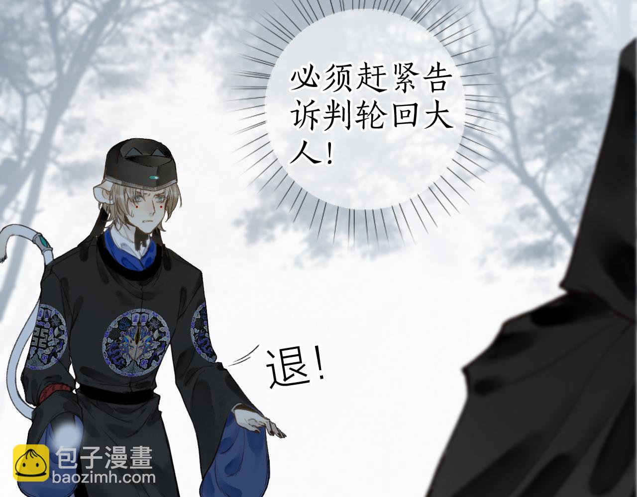第66话 奈何聚散苦匆匆57