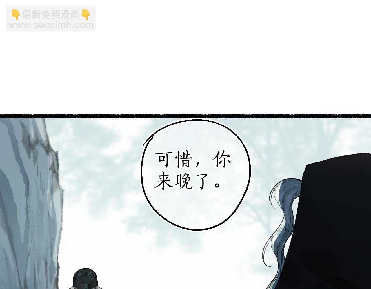 第66话 奈何聚散苦匆匆6