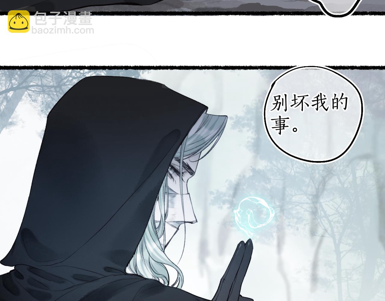 第66话 奈何聚散苦匆匆63