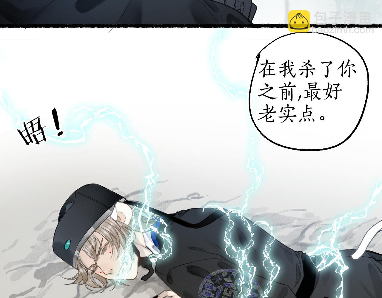 第66话 奈何聚散苦匆匆64