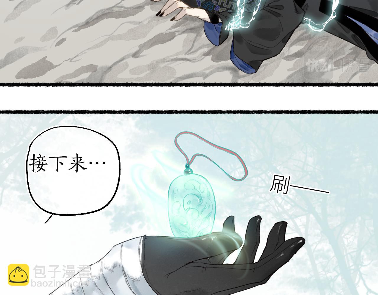 第66话 奈何聚散苦匆匆65