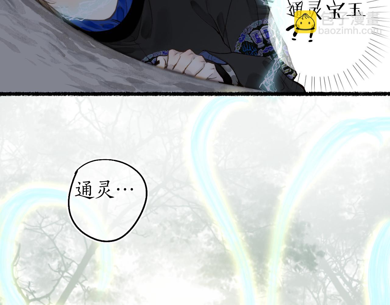 第66话 奈何聚散苦匆匆67