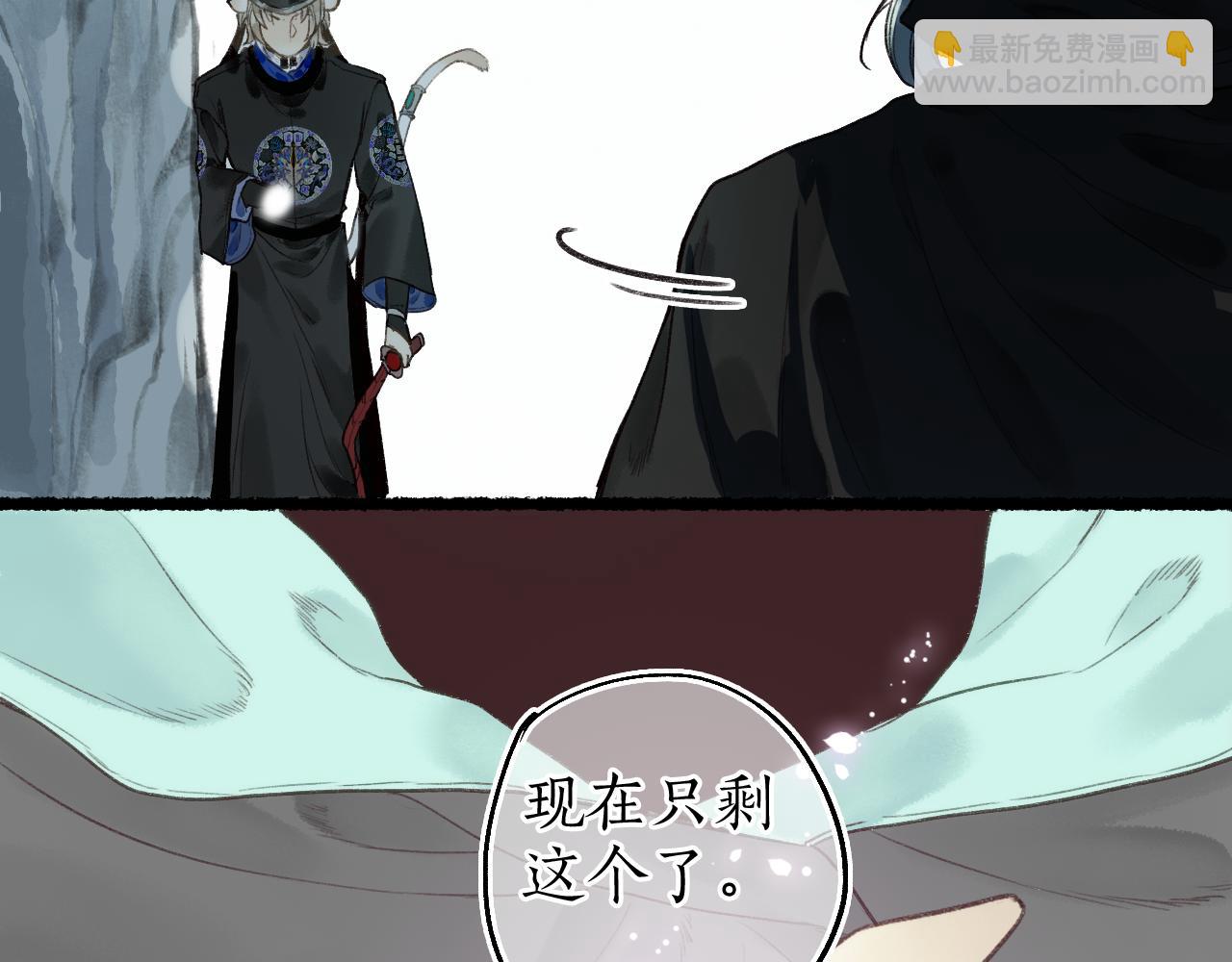 第66话 奈何聚散苦匆匆7