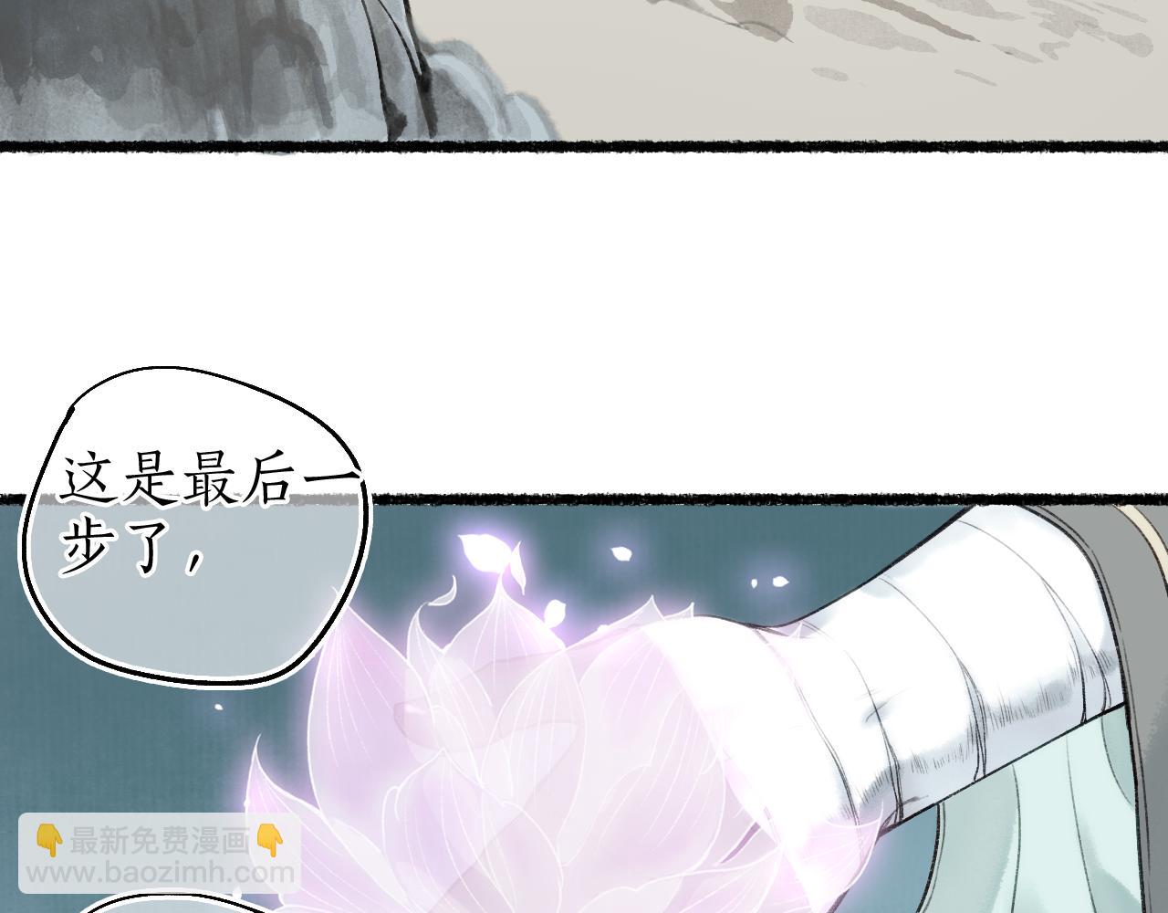 第66话 奈何聚散苦匆匆72