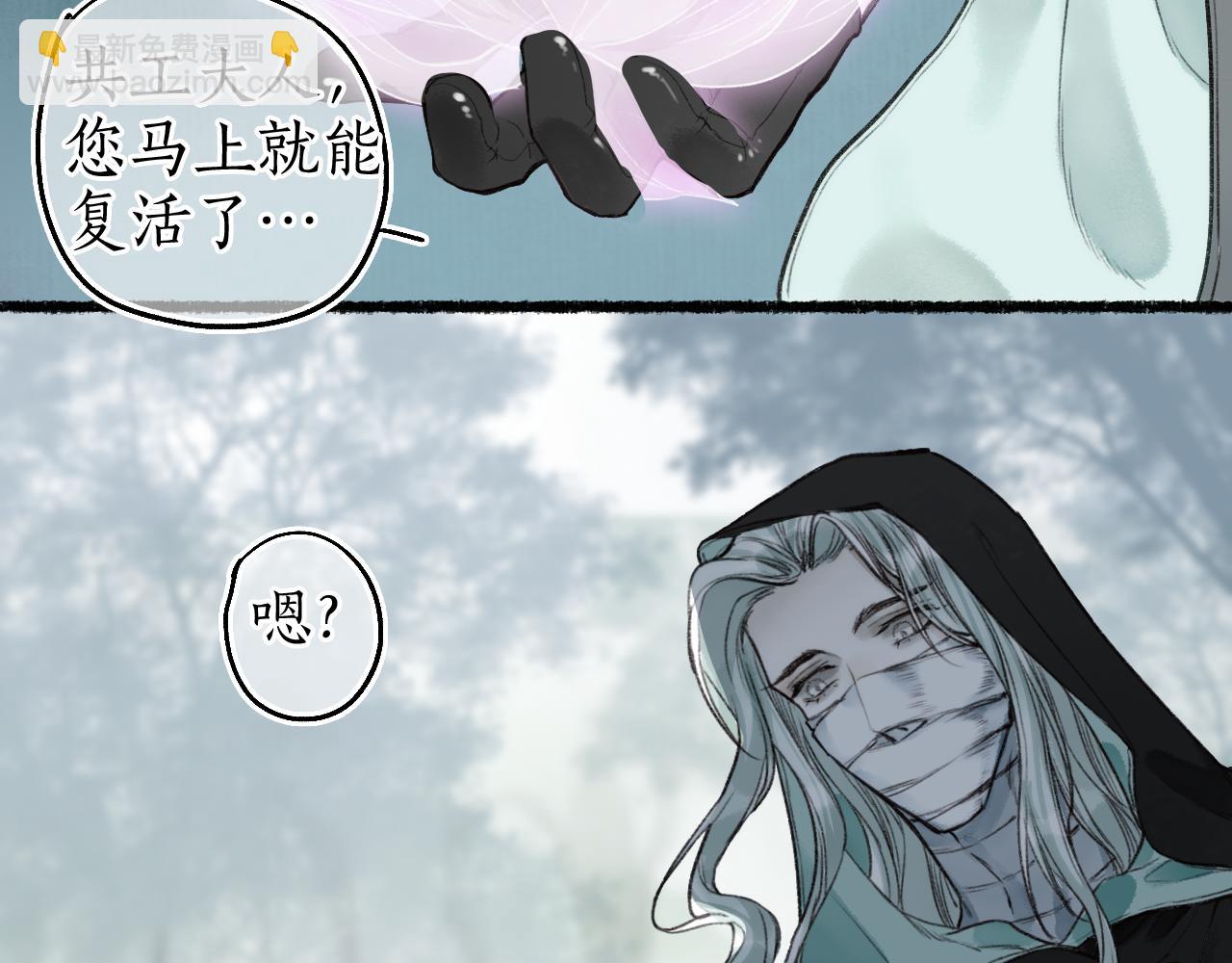 第66话 奈何聚散苦匆匆73