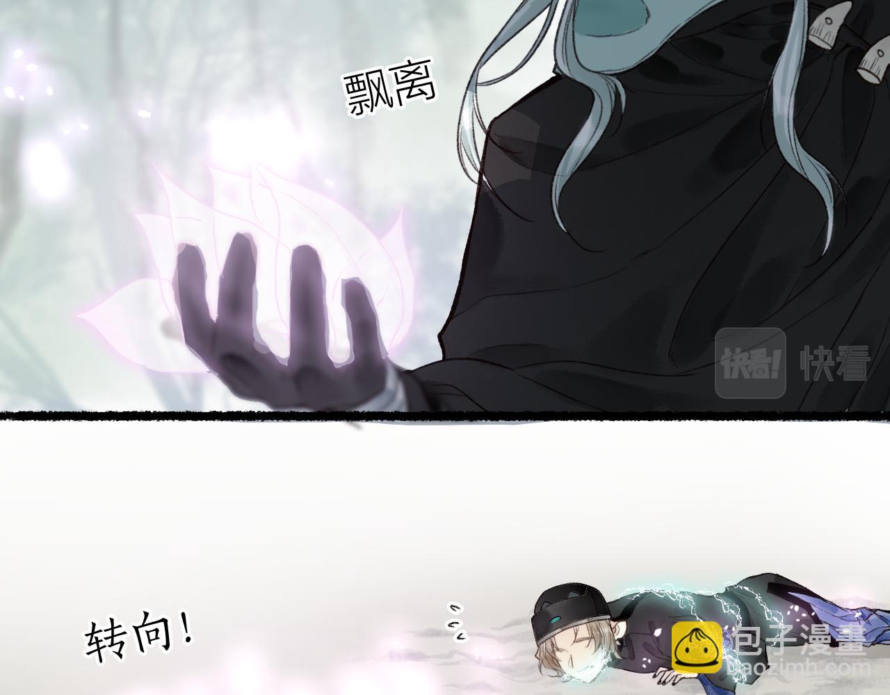 第66话 奈何聚散苦匆匆74