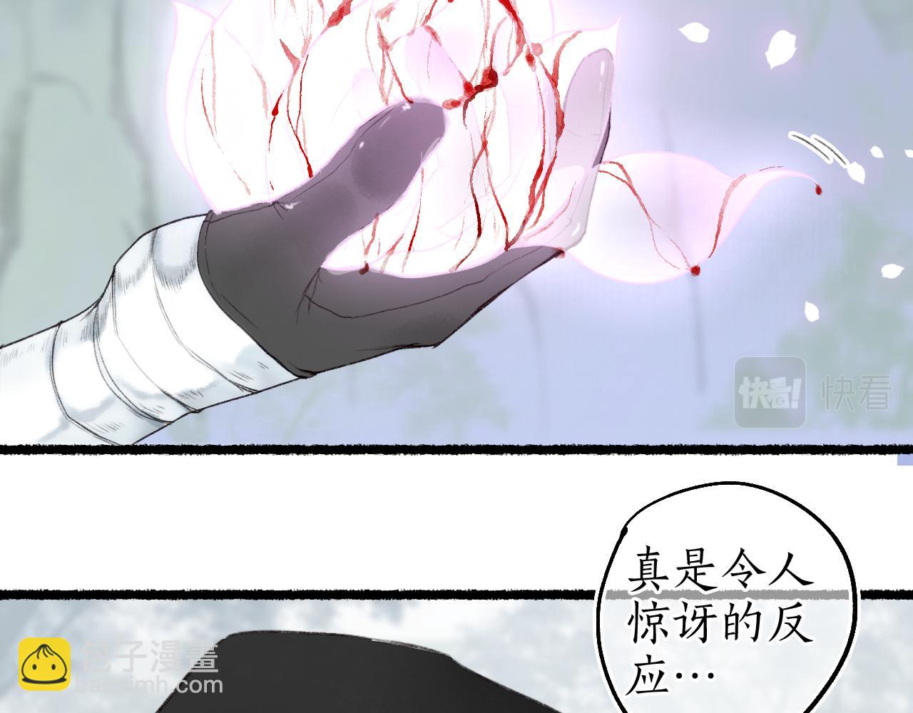 第66话 奈何聚散苦匆匆84