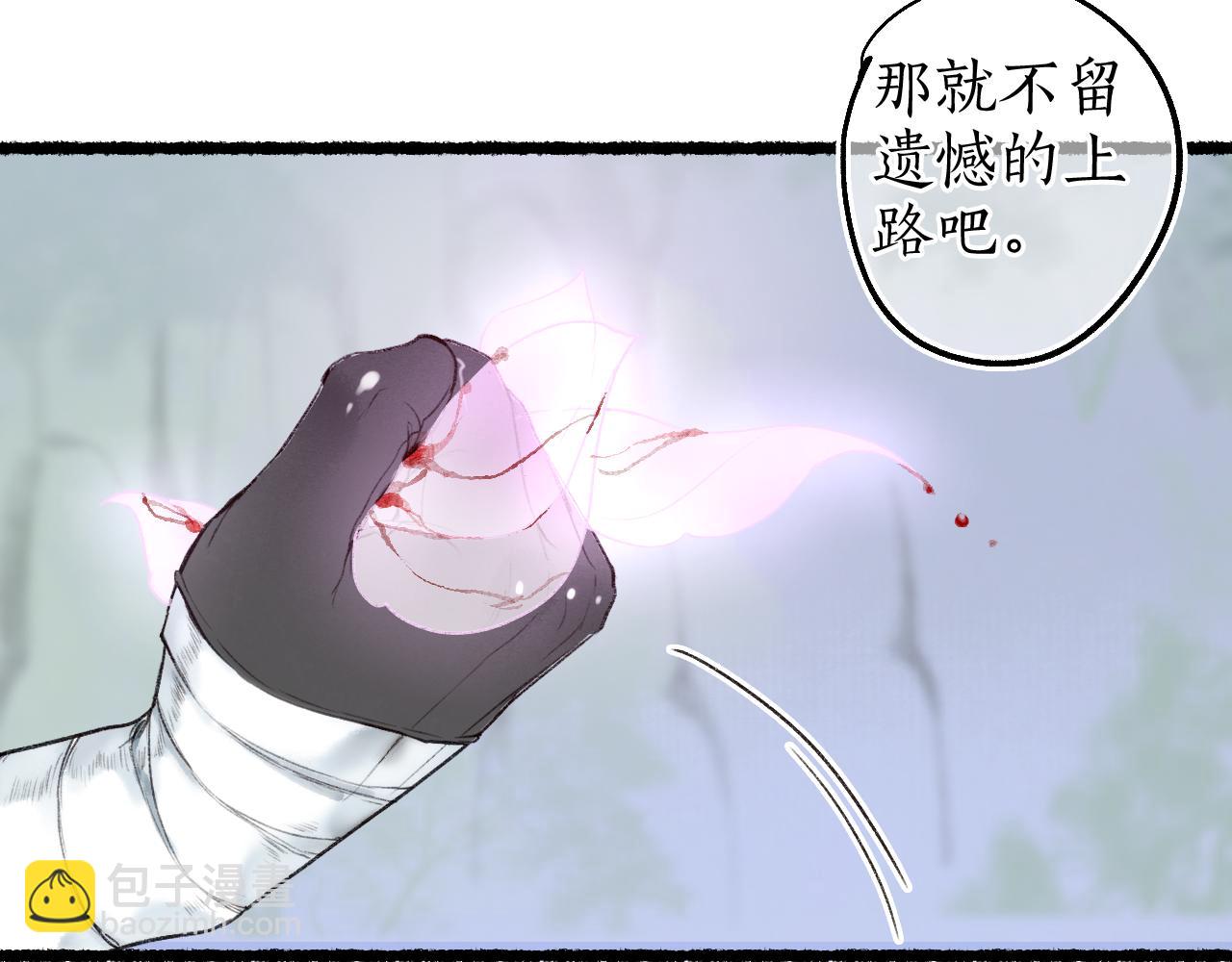 第66话 奈何聚散苦匆匆86
