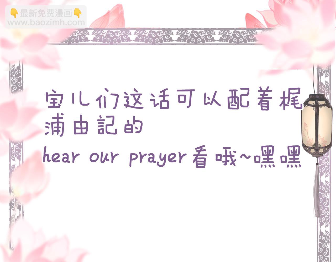 第66话 奈何聚散苦匆匆93