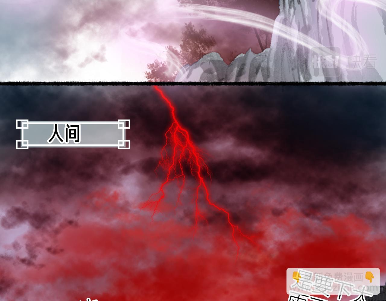 第67话 龙虎劫14
