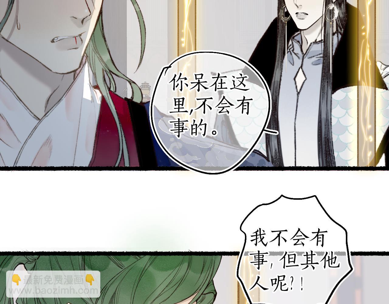 第67话 龙虎劫20