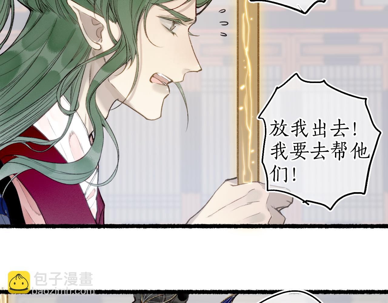 第67话 龙虎劫21