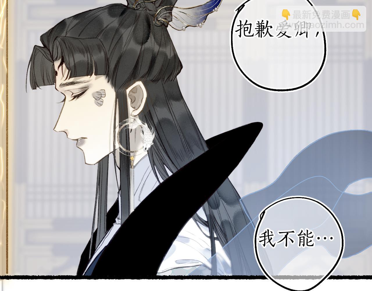 第67话 龙虎劫22