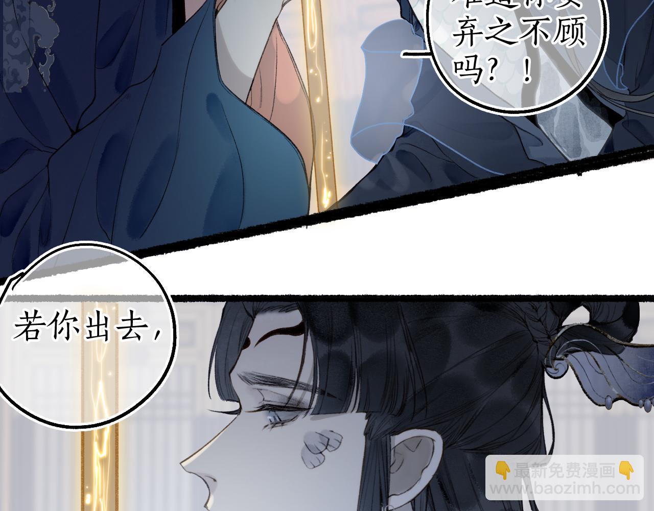 第67话 龙虎劫25