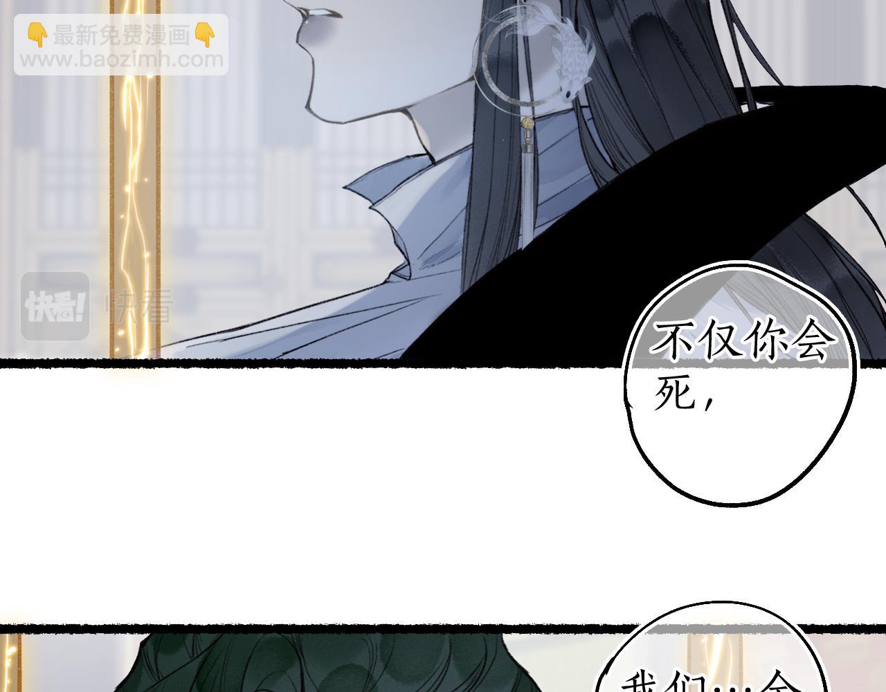 第67话 龙虎劫26