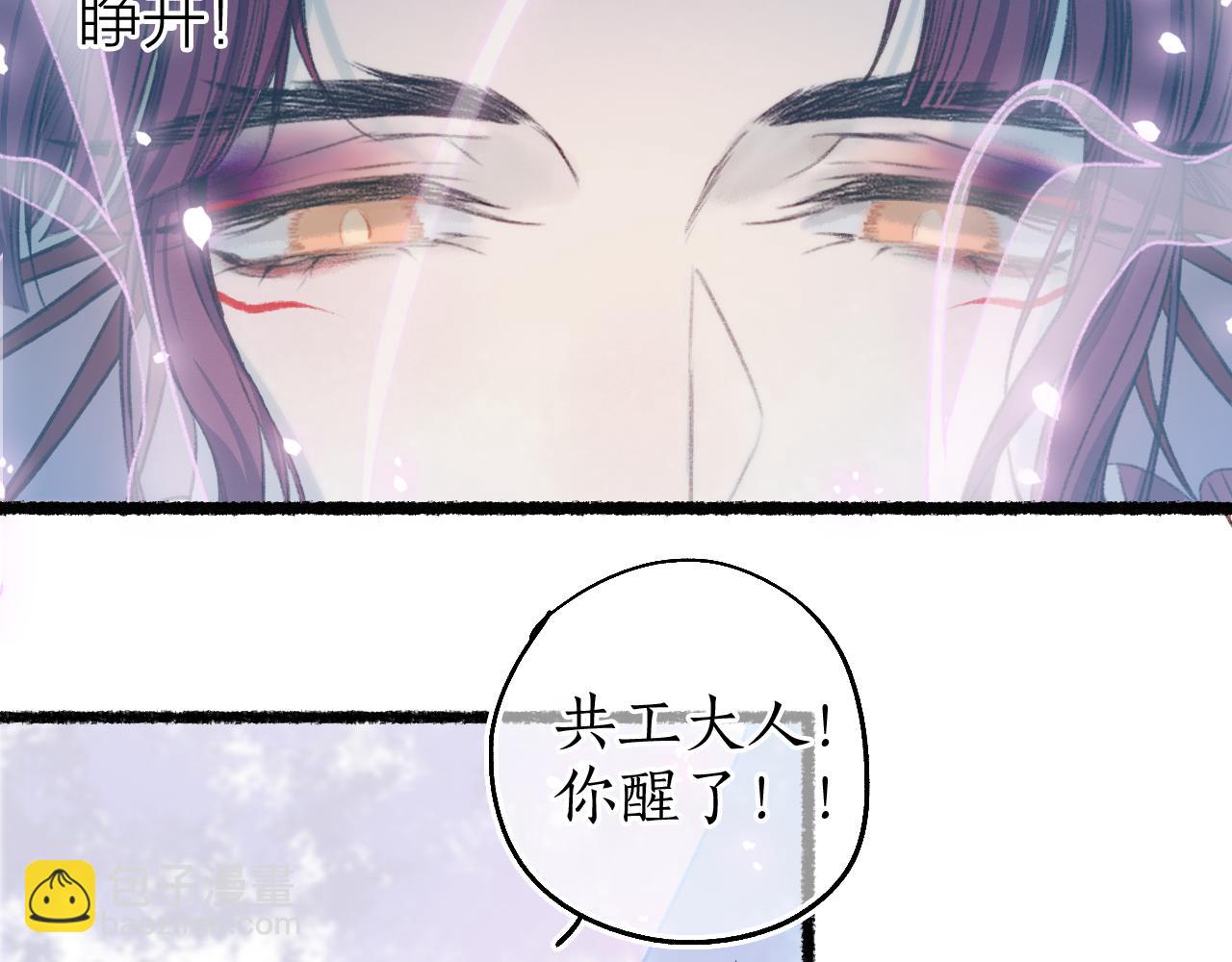 第67话 龙虎劫30