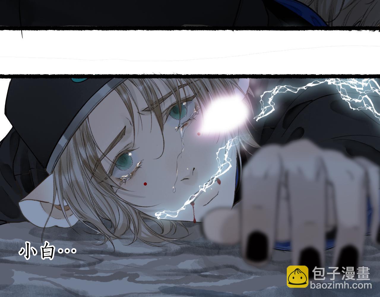 第67话 龙虎劫36