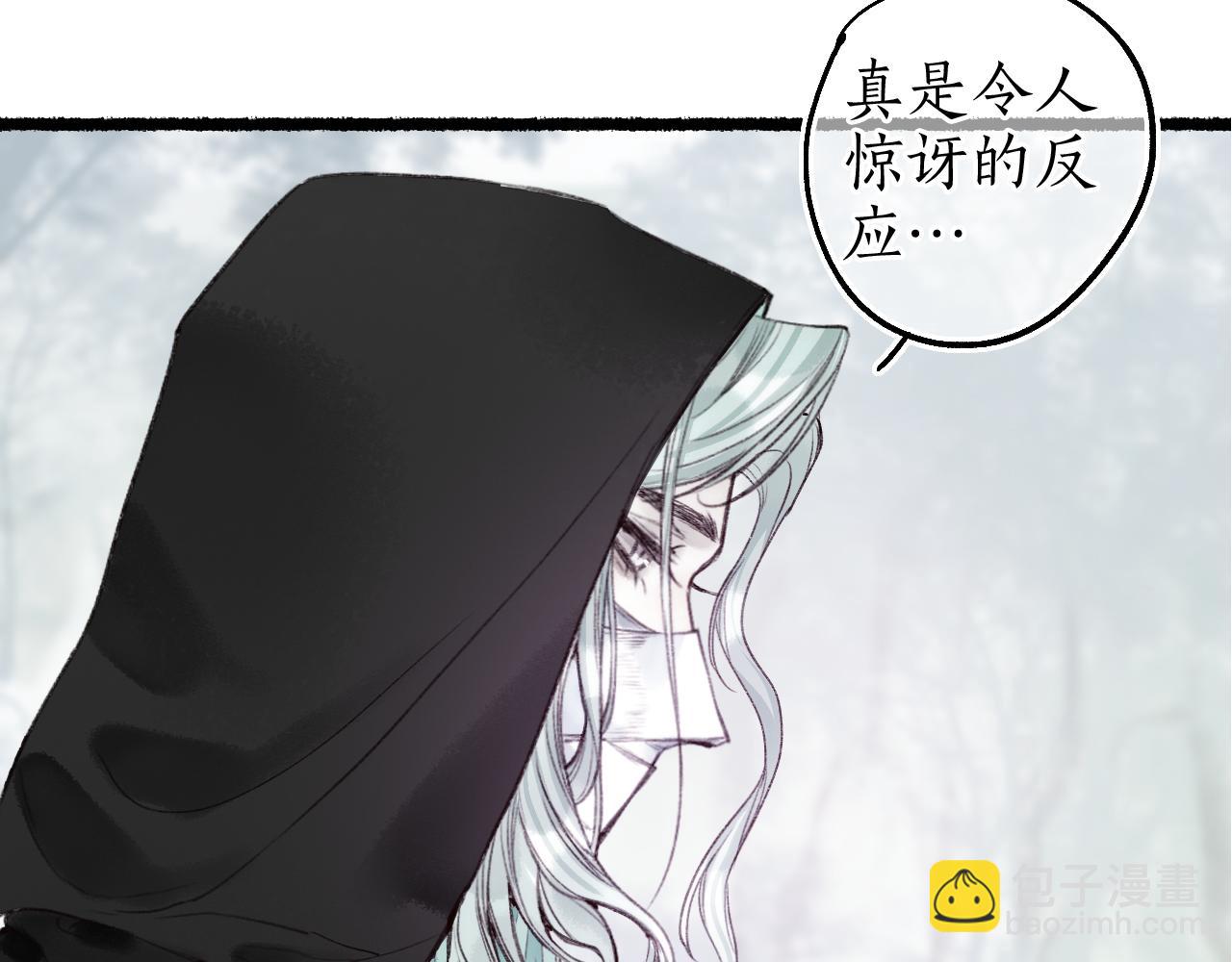 第67话 龙虎劫4