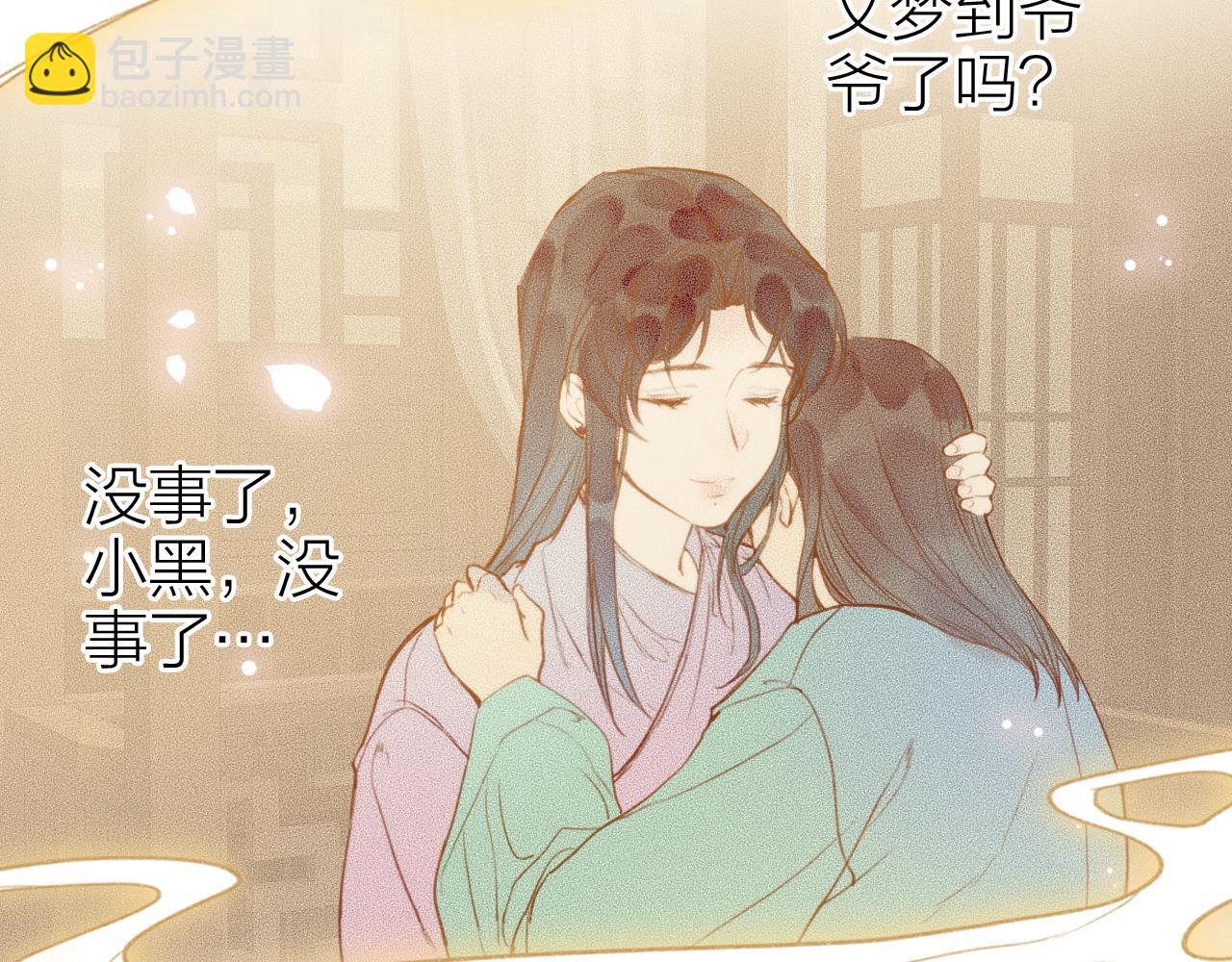 第67话 龙虎劫41