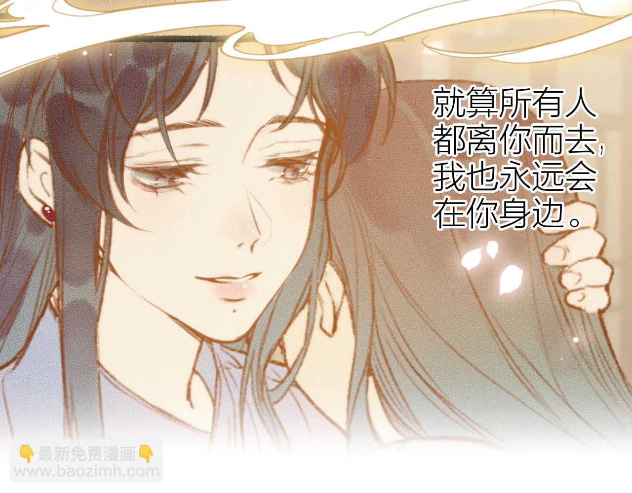 第67话 龙虎劫42
