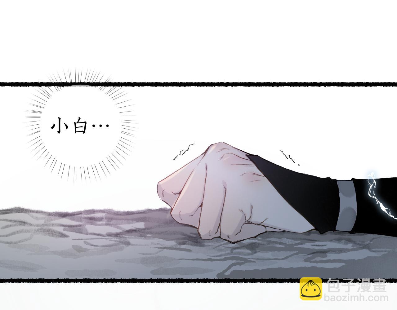 第67话 龙虎劫43