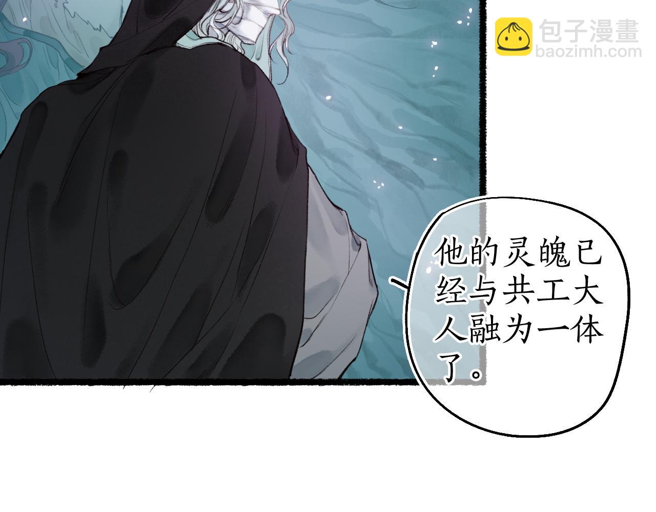 第67话 龙虎劫48