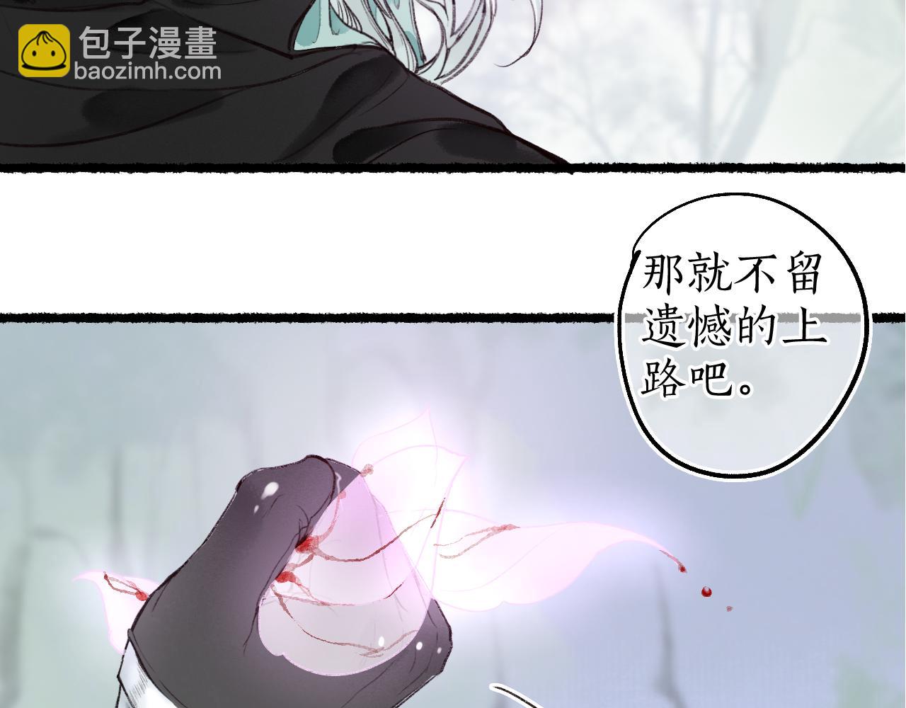 第67话 龙虎劫5