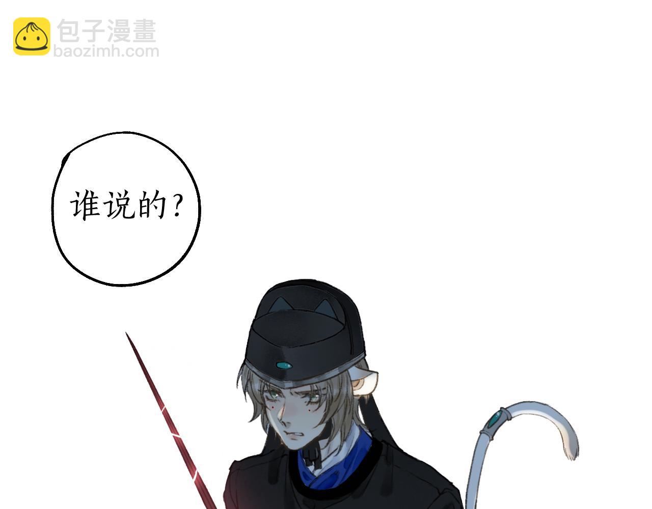 第67话 龙虎劫54