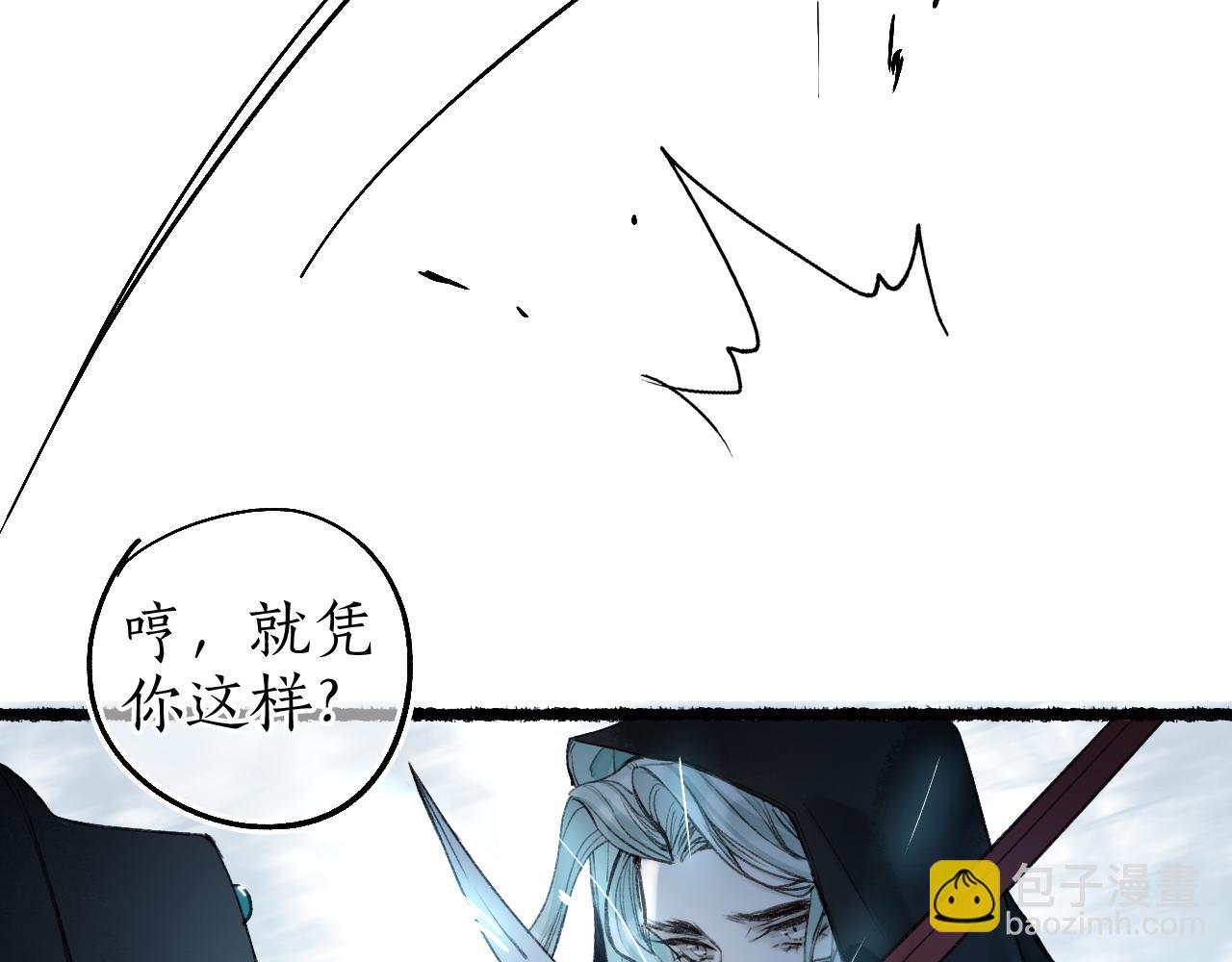 第67话 龙虎劫58