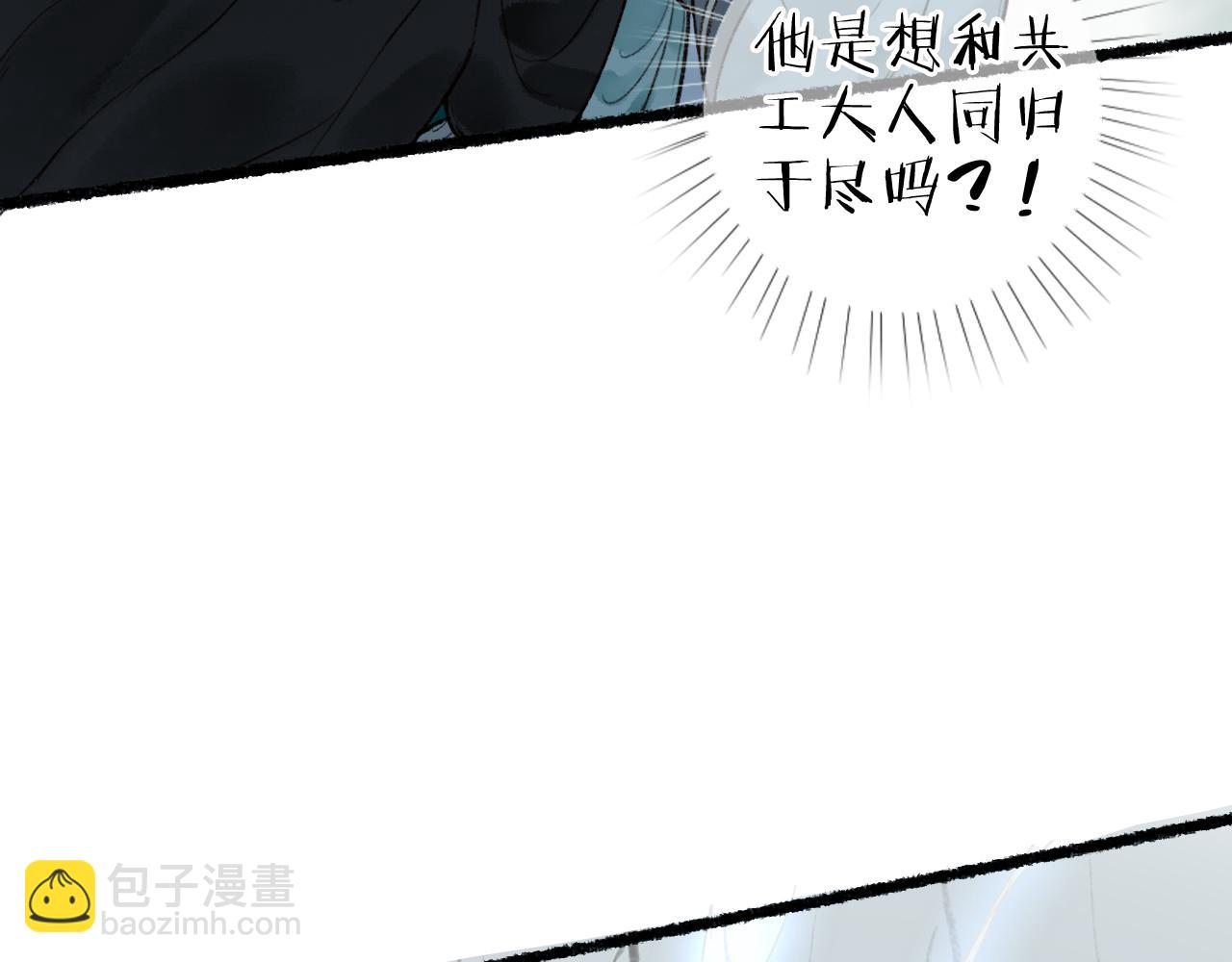 第67话 龙虎劫66