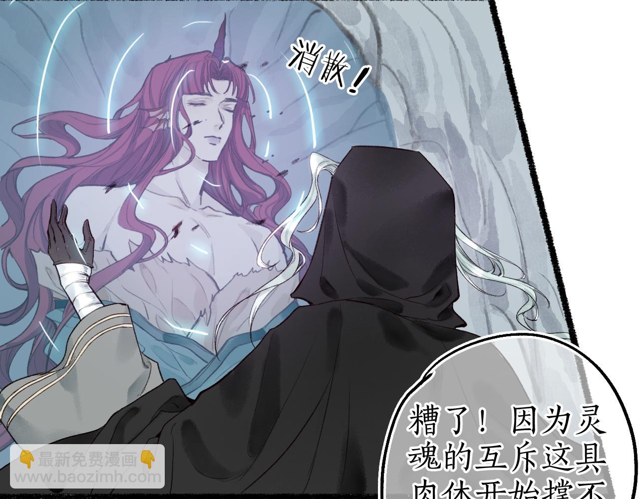第67话 龙虎劫77