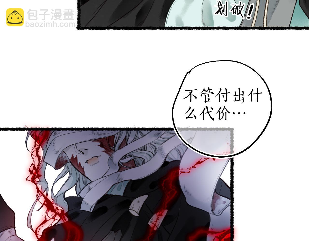 第67话 龙虎劫79