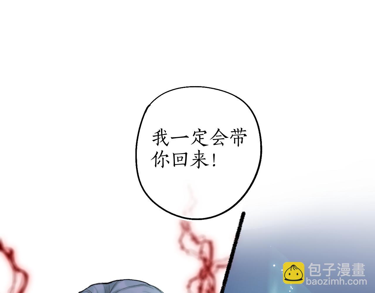 第67话 龙虎劫81