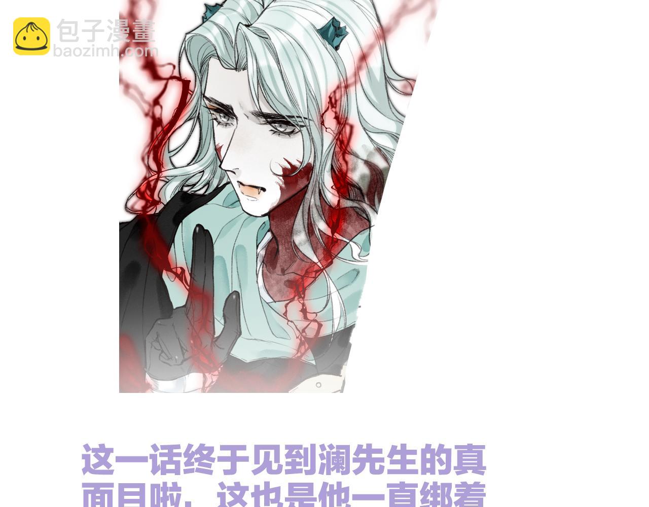 第67话 龙虎劫85