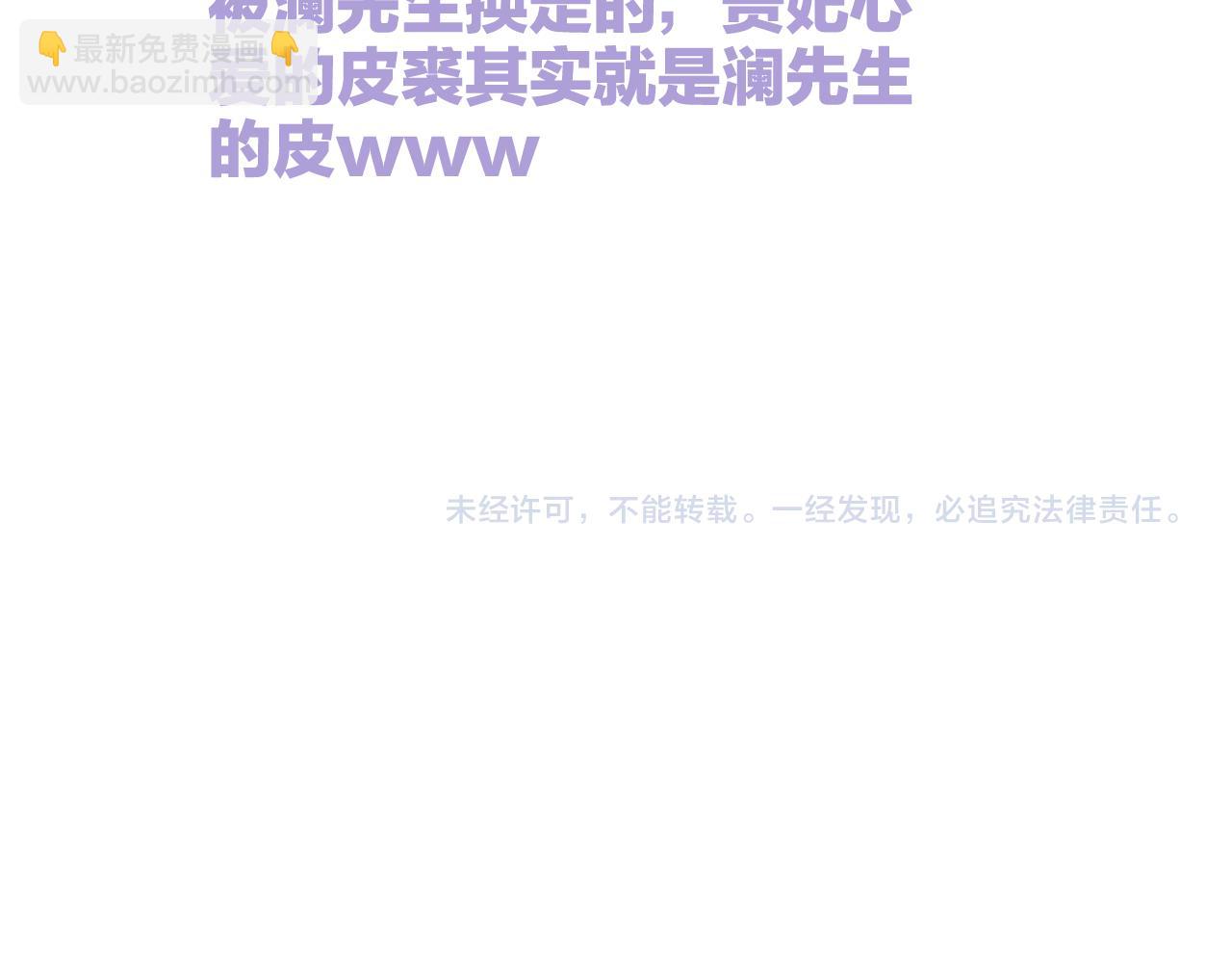 第67话 龙虎劫92