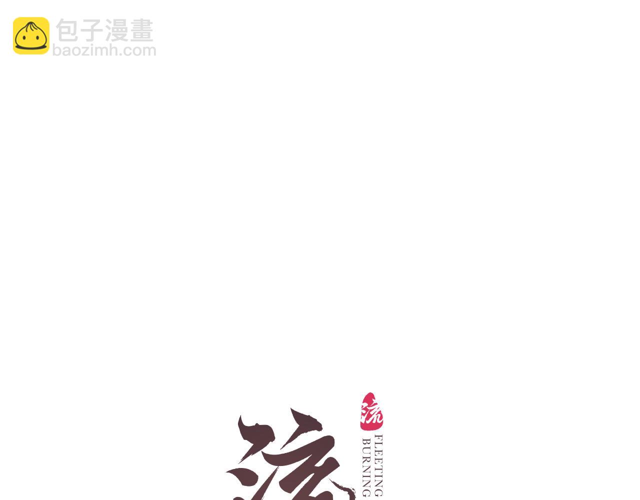 第69话 恐惧之事10