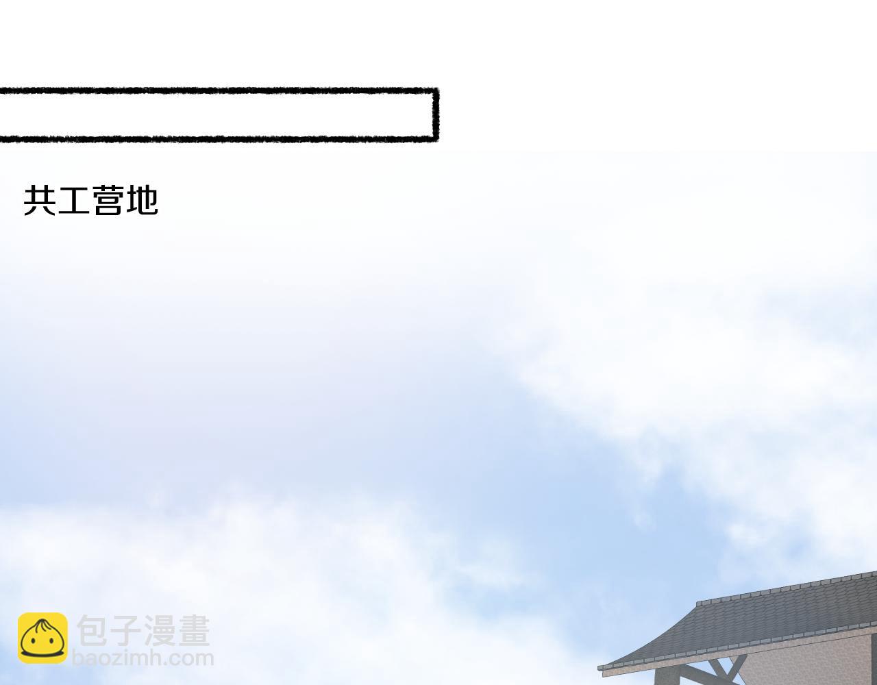 第69话 恐惧之事13