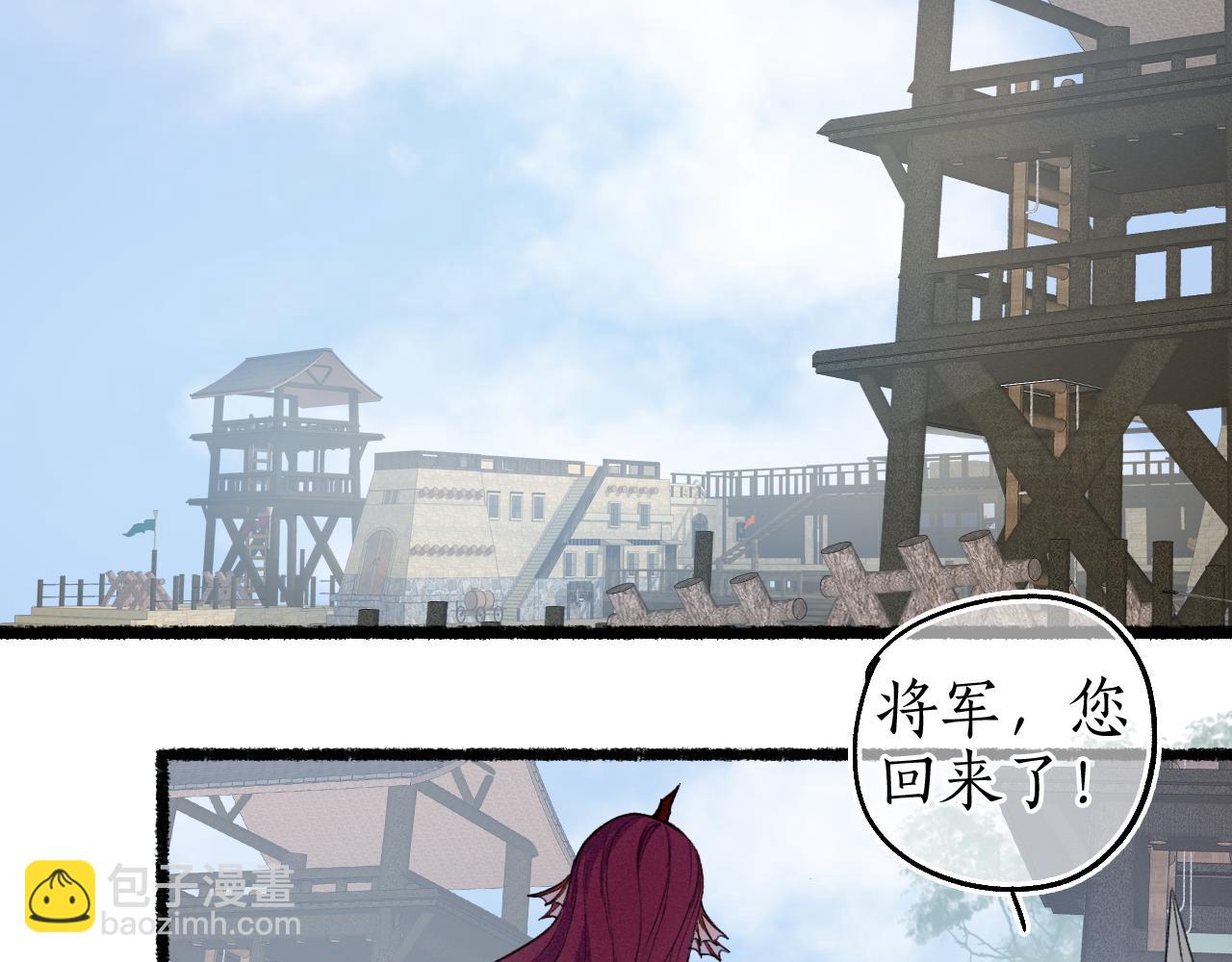 第69话 恐惧之事14