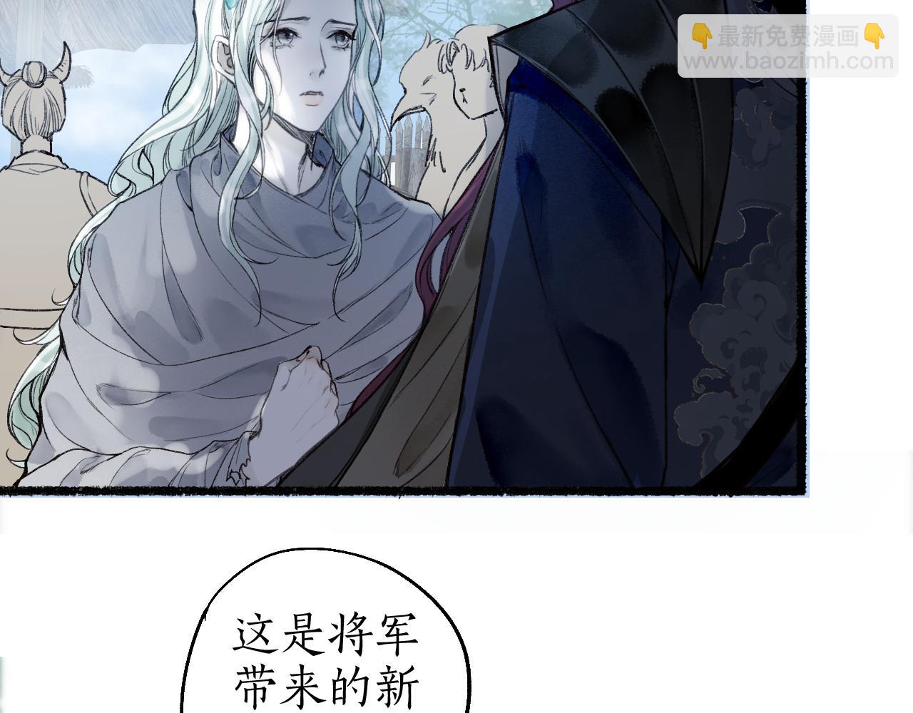 第69话 恐惧之事16
