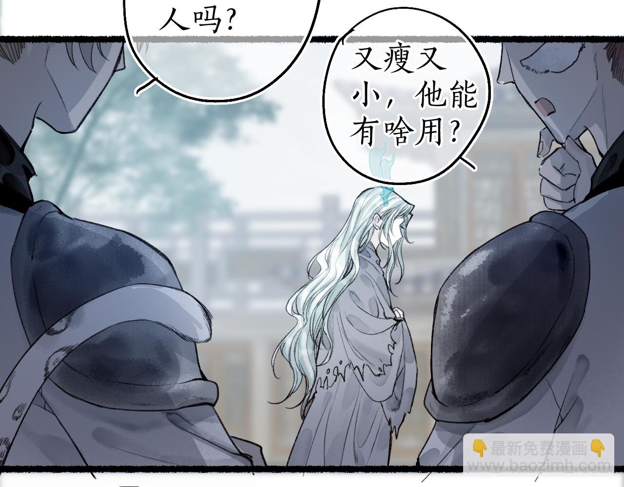 第69话 恐惧之事17