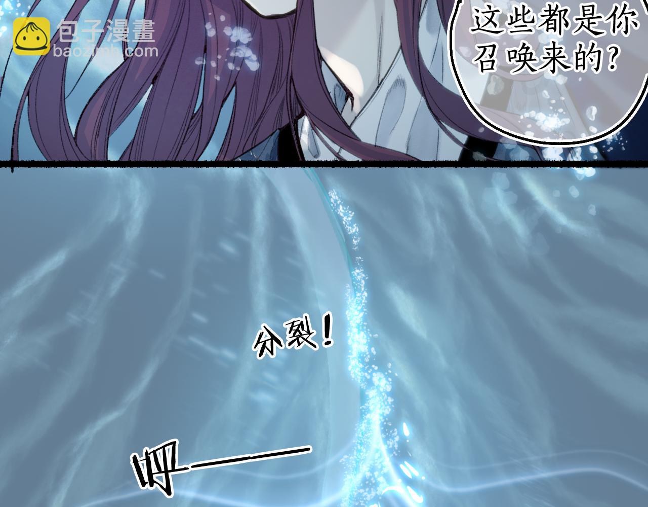 第69话 恐惧之事2